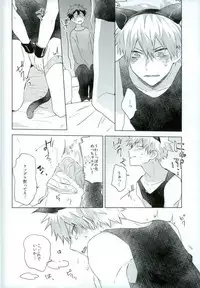 (Douyara Deban no Youda! 6) [Shounen-H (Yuuki)] Shakkin Hensai Keikaku (Boku no Hero Academia)