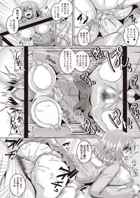 [Kazuhiro] Koi Shite Hatsujou Girl! [Digital]