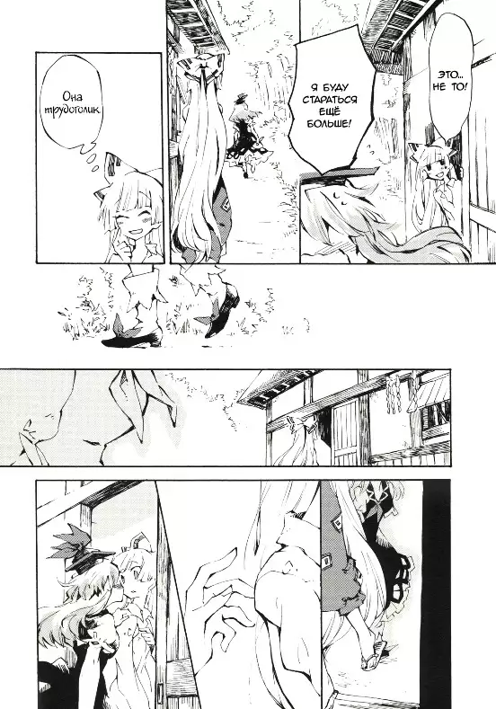 Yawarakana Pulse Gentle Pulse