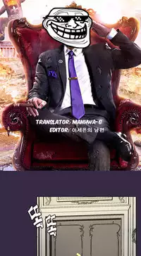 [Hong BanJang] Aharoo Ch.30-39 [English] (TrollNationScans) (Ongoing)