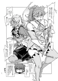 [Shichimen Soka (Sexyturkey)] Eirei Josou Cosplay Archaman (Fate/Grand Order) [Digital]