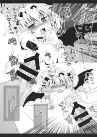 (C87) [Setoran (Itou Seto, Tanno Ran)] carrot carrot (Touhou Project)