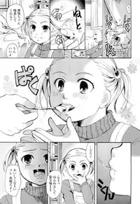 COMIC LO 2012-07 Vol. 100