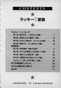 [Karma Tatsurou] Lucky Kazoku