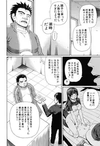 [Dakouin Saburou] Nakadashi Platonic