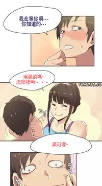 [﻿Chance, Kamang] Sports Girl ch.1-25[Chinese]