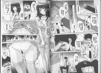 [Yuuki] Anata no Kodane ga Hoshiino | 你的精液子種我好想要喔 [Chinese]