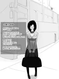 Jungle de Kieta Shoujo