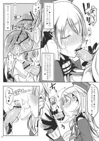 (Houraigekisen! Yo-i! 4Senme!) [SHIS (Z-ton)] Atago wa Kyou mo Futoi (Kantai Collection -KanColle-)