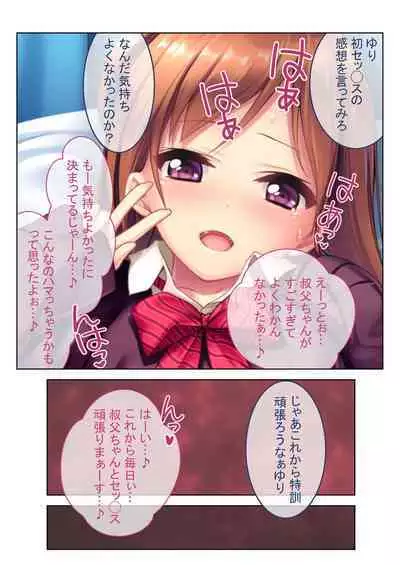 [BENETTY] Zecchou Tengoku Vol. 33 ~Hinsouppai! Demo, Naka mo Kiryou mo Saikou no Itten Mono~ "SituColle! Series"