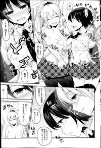 COMIC HOTMiLK 2014-04