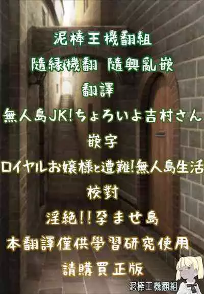 Kyonyuu Hitozuma Shimai to Mujintou de Fuufu Gokko Icha Love Sex |和巨乳人妻姊妹在無人島上恩愛交配玩夫婦過家家