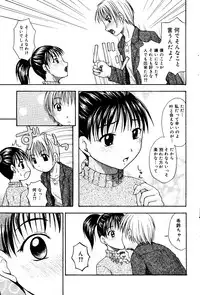 Manga Bangaichi 2008-06