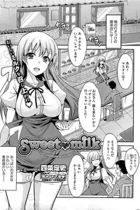 COMIC HOTMiLK 2013-01