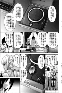 COMIC Penguin Club Sanzokuban 2014-08