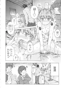 [Anthology] COMIC Shoujo Shiki Natsu 2012