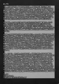 (C78) [Motchie Kingdom (Motchie)] Tsumamigui Shitekudasai (King of Fighters) [English] [SaHa]