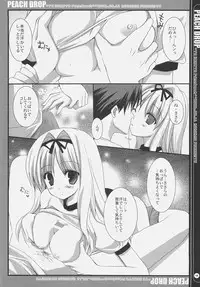 (SC31) [Kokikko (Sesena Yau)] Peach Drop Kaiteiban (ToHeart2)