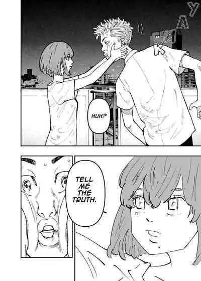 [Tōkyō ribenjāzu] hina wa sekkusushitai! ! [tokyo revengers] Hina wants subarashi sex!!