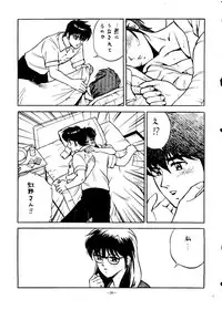 (C52) [ALPS] Okachimentaiko Tengo (Aika, YAT Anshin! Uchu Ryokou, Tokimeki Memorial, Neon Genesis Evangelion)