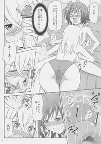 (COMIC1☆6) [Cyber Manga Doujou (Suzuki Metal)] Tsuki no Megami to Mayoi Inu (Cardfight!! Vanguard)