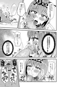 COMIC Koh 2018-07 [Digital]