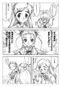 (C76) [Yorokobi No Kuni (JOY RIDE)] Yorokobi no Kuni Soushuuhen 01 (Fresh Precure!, Futari wa Precure)