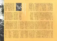 [Nishieda] Dendrobium (Decensored)