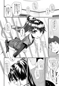 COMIC LO 2013-06 Vol. 111