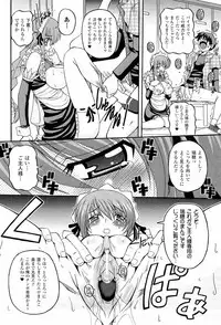 [KOJIROU!] Parallel! Recure-tan