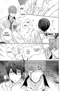 (Renai Endorphin) [Sneeeze (Kubu)] Haru-chan no Maru-Hi Amagoi Daisakusen!! (Free!) [English] [ichigo-day]