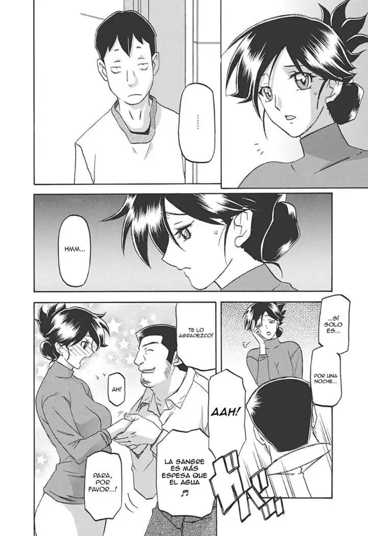 Gekkakou no Ori Ichi Vol 1