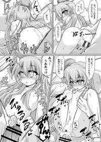 (Reitaisai 15) [Gyoubudou (Hayashi Tsukasa)] Onaho no Tsukumogami 3 (Touhou Project)