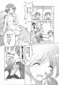 [Kohichi Akikawa] Infinity