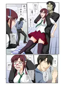 (C79) [TOYATEI (Toyama Kousei)] Mari Ha (Full Color) (Neon Genesis Evangelion)