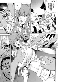 [OUMA] Inshuu no Matsuri ~Otoko Darake no Mura ni Onna Hitori~ [Digital]