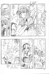 (CR24) [Chokudoukan (Hormone Koijirou, Marcy Dog)] Naughty Girls