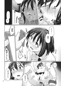 (C82) [Gokusaishiki, U.M.E.Project (Aya Shachou, ukyo_rst)] Girls In The Dark (Touhou Project)