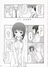 (Comic Characters! 2) [Hachiouji Kaipan Totsugeki Kiheitai (Makita Yoshiharu)] ANGEL INTERCEPTOR (THE iDOLM@STER)