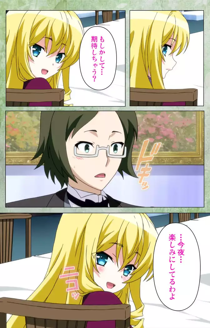 Koimaguwai Kanzenban