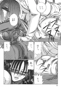 [Watanabe Izumi] Haha Naru Kanin