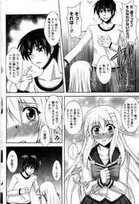 COMIC Potpourri Club 2009-07