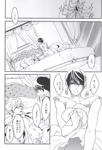 (Splash! 3) [Junjou Furyou (Juri)] Ore no Haru Kawaii Deshou? Wedding! (Free!)