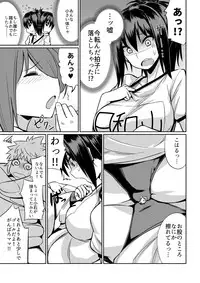 [I-Raf-you (Various)] Microne Magazine Vol. 40 [Digital]