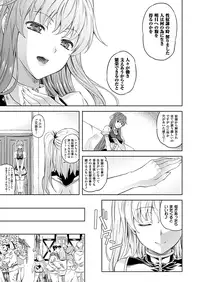 COMIC Unreal 2012-02 Vol. 35 [Digital]