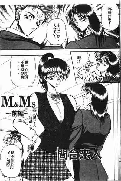 Comic Aishiteru Vol.15