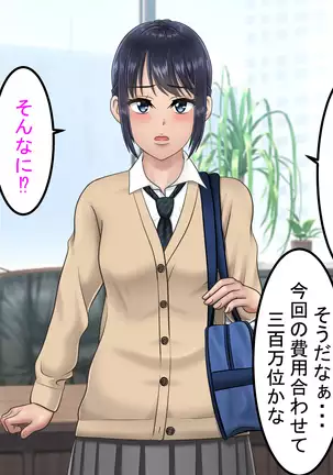 Ossan ni Yogosareta Osananajimi