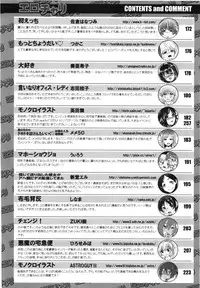 Comic Erochari 2011-06