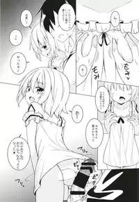 [Tonzura Douchuu (Kazawa)] Uchi no Chaldea no Loli Assassin (Fate/Grand Order) [Digital]