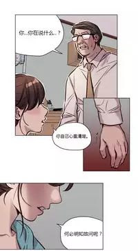 [Ramjak] Atonement Camp Ch.0-54 (Chinese)